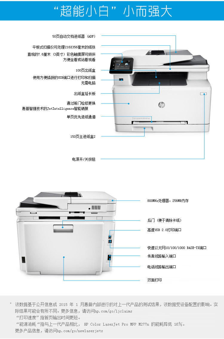 Máy in và sao chép laser màu HP 277dw 477fdw máy quét văn phòng hai mặt A4 quét wifi - Thiết bị & phụ kiện đa chức năng