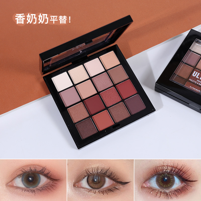 Bonded NYX16 color disk geocolor pearl flash flash superfierce 03# pumpkin disk matte net red