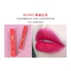 Hàn Quốc Etude House mới mờ nước nhung môi son bóng không thấm nước kéo dài không đánh dấu mờ - Son bóng / Liquid Rouge