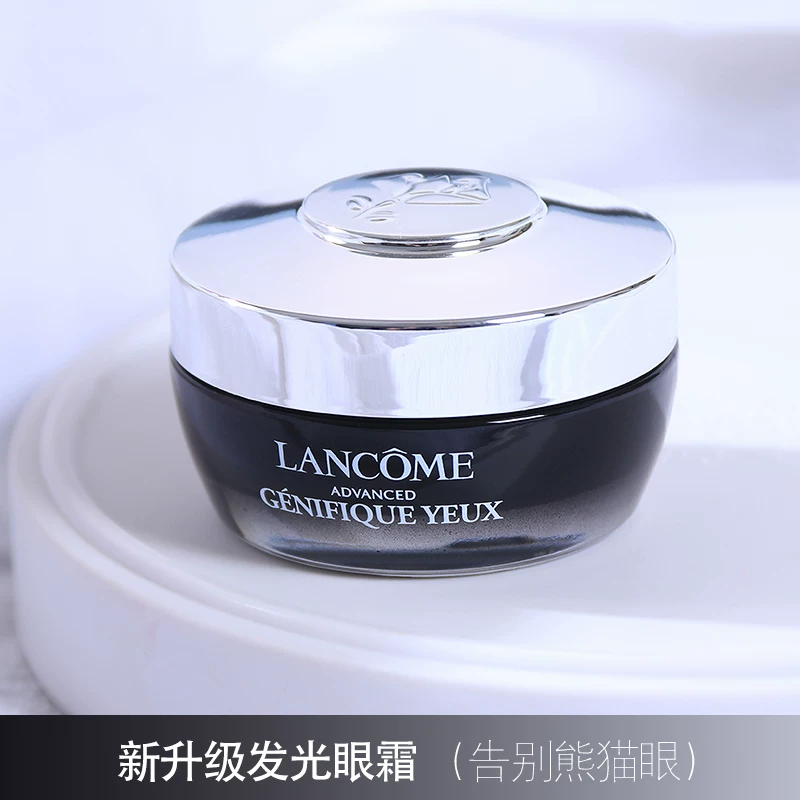 Lancome 兰蔻 小黑瓶眼霜 15ml（专柜版）(15ml)