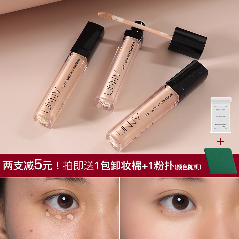 Blemish eraser unny Flawless Cream 7 5g Black Eye Ring Spotted Pimple flawless pores Persistent fix