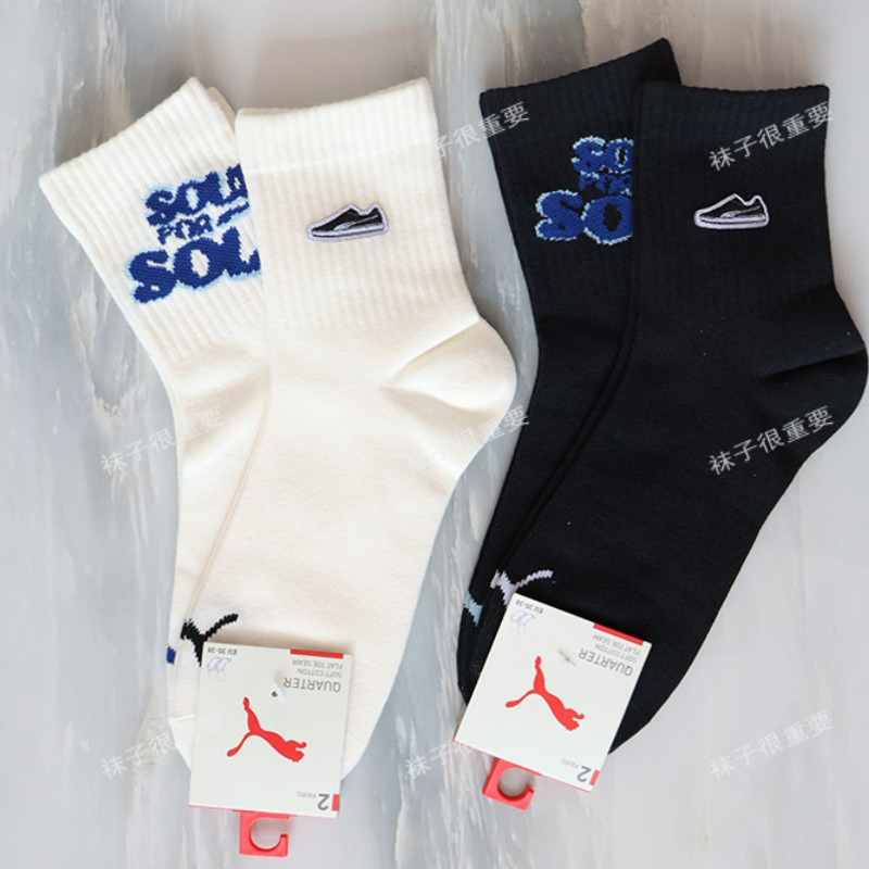 Puma Men's Socks Women's Sports Embroidered Casual Socks Breathable Mid-Calf Socks Two Pairs Pack Cotton Socks 938492