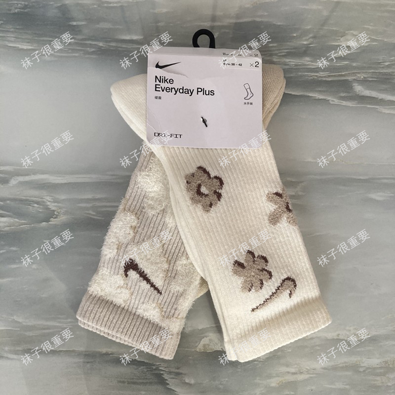 Nike 2024 New Plush Floral Thick Sports Socks for Men and Women, High-Top Socks, Two Pairs Pack Fn9136 Nike 2024 New Plush Floral Thick Sports Socks for Men and Women, High-Top Socks, Two Pairs Pack Fn9136
