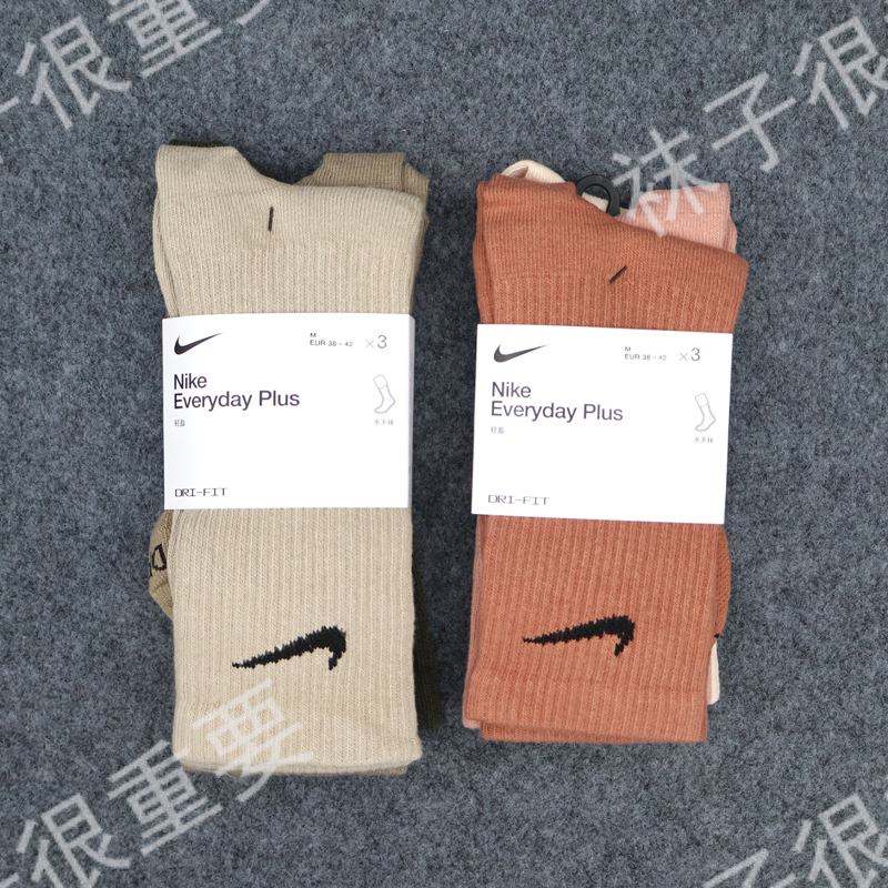 Nike New Men's Socks Women's Sports Breathable Casual Socks Cotton Socks Multi-Color Mid-High Tube Socks Sx6891 Nike New Men's Socks Women's Sports Breathable Casual Socks Cotton Socks Multi-Color Mid-High Tube Socks Sx6891