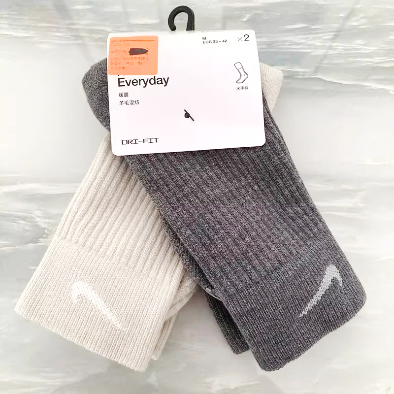 Nike Men's Socks Women's Sports Socks Wool Blend Knitted Towel Bottom High-Top Socks Two Pairs Pack Dq6394 Nike Men's Socks Women's Sports Socks Wool Blend Knitted Towel Bottom High-Top Socks Two Pairs Pack Dq6394