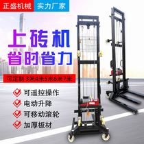 Construction site BRICK MACHINE REMOTE CONTROL ELECTRIC LIFT BRICK BUILDING POST MATERIAL MACHINE HAND PUSH HYDRAULIC LIFT STACK HIGH CAR 5 m 6 m