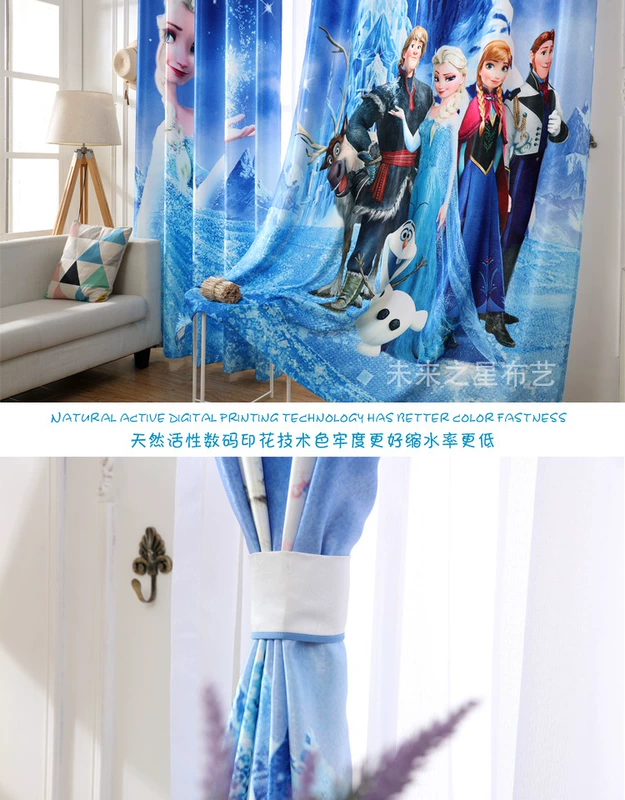 Blue Ice Romance Aisha Princess Phòng ngủ Rèm Anime Hoạt hình Disney Girl Children Phòng rèm - Phụ kiện rèm cửa