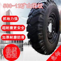 Tricycle tire 400 450 500 550-12 inner and outer tire 325-16 divine power inner and outer tire rim