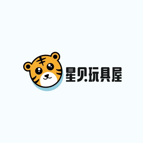 星贝玩具屋