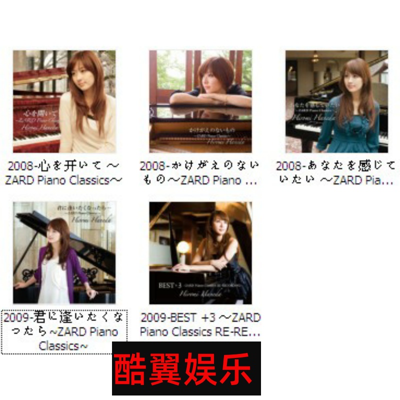 羽田裕美かけがえのないもの ZARD Piano Classics 羽田裕美かけがえのないもの ZARD Piano Classics - メルカリ