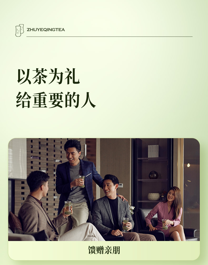 【中國直郵】竹葉青茶葉 25年峨眉高山綠茶 明前芽心特級 60g/盒