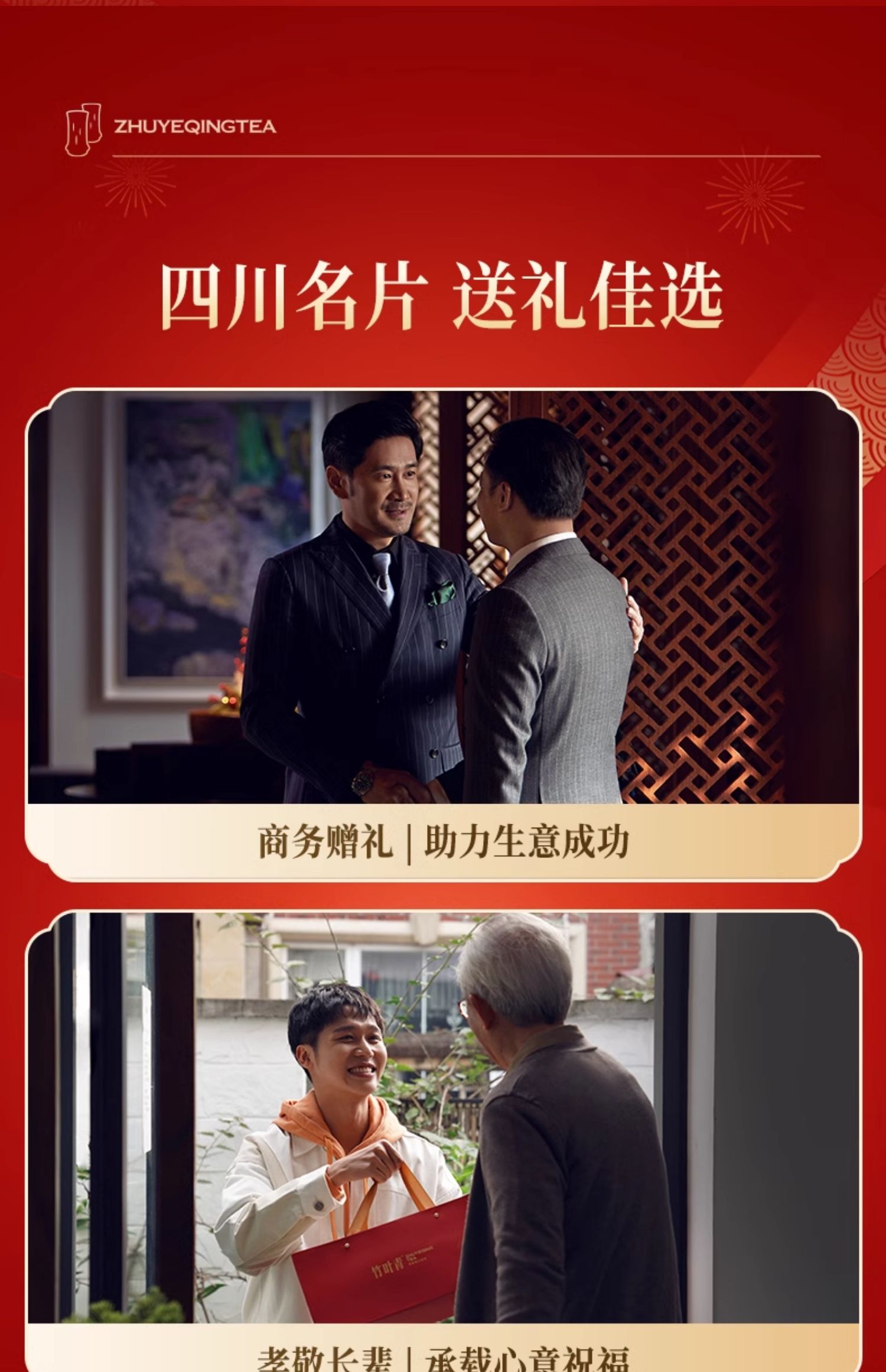 【中國直郵】竹葉青茶葉 25年峨眉高山綠茶 明前芽心特級 60g/盒