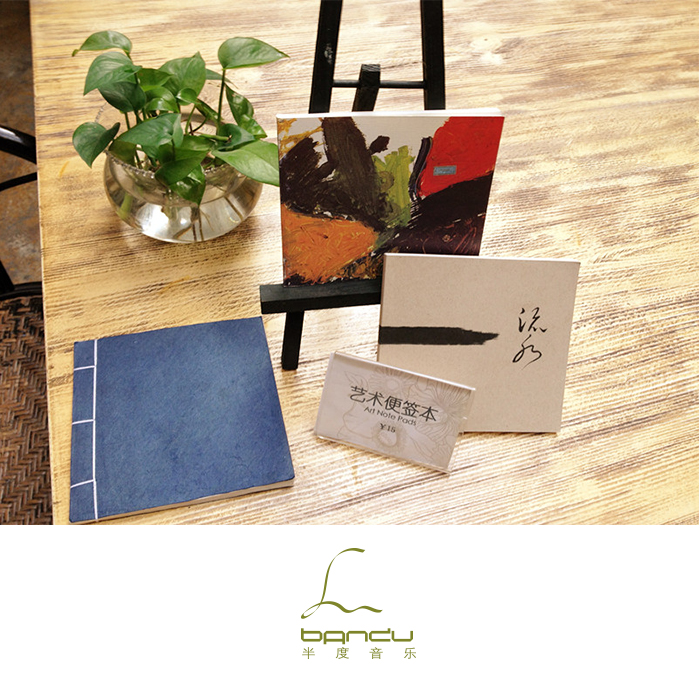 Half-degree music-an art album convenient to stick to this book