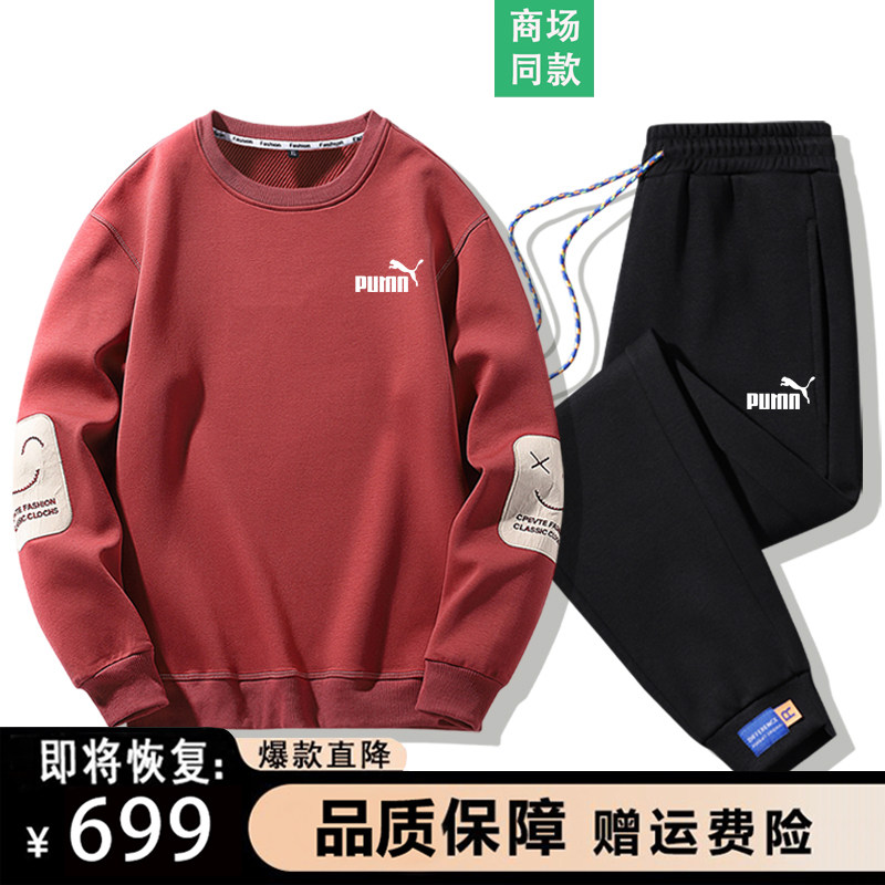 Аутлеты | скидка 10% | осенне-зимний спортивный костюм, мужской хлопковый свитер с круглым вырезом, универсальные брюки, костюм-двойка