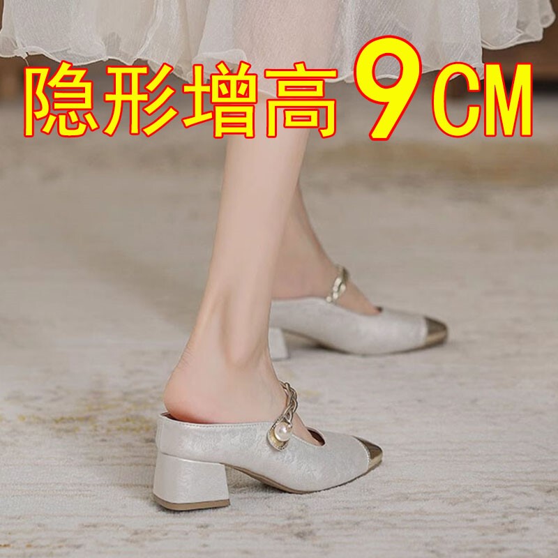 Sheepskin 9cm Height-Increasing Closed-Toe Mules for Women, Summer Outdoor Wear, New Chinese Style, Petite, Super Popular, Lightweight Sheepskin 9cm Height-Increasing Closed-Toe Mules for Women, Summer Outdoor Wear, New Chinese Style, Petite, Super Popular, Lightweight