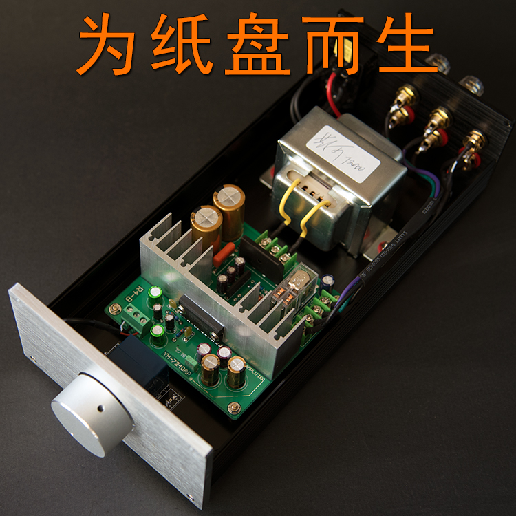 Born for paper plates, full-range speakers are perfect for HIFI collection of fever amplifiers
