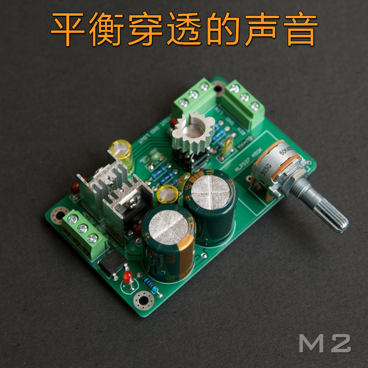 Art Ho M2 better than A1 nice OPA2604 Fever double operational front level plate