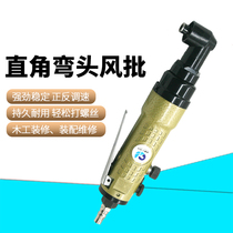 Speed leopard 308HLB wind batch 90 degree elbow right angle 8H pneumatic screwdriver corner screwdriver screwdriver