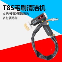 Speed Leopard 2943S pneumatic brush cleaning machine nylon silk cleaning brush washing machine leather sofa cleaning machine