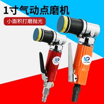 1 inch professional pneumatic grinder sandpaper machine polishing machine sand machine grinder