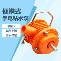 Speed leopard B9 no power supply water pump Household pumping self-priming small pumping machine electric pump automatic centrifugal pump Suction pump