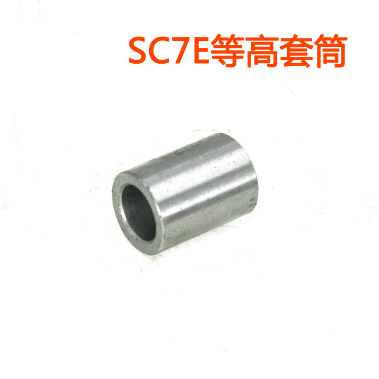 Meite SC7E pneumatic large C-type gun accessories Meite SC7E contour sleeve