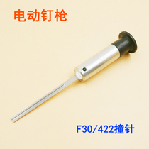 Electric F30 422 direct nail nail gun needle gun tongue thread groove nail needle assembly nail gun piston firing pin