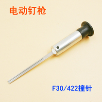 Electric F30 422 straight nail code nail nail gun needle gun tongue groove nail gun needle assembly nail gun piston firing pin