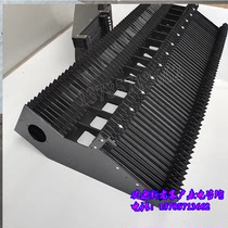 Bystronic 4020 laser cutting machine optical path protective cover laser cutting machine guide rail telescopic protective soft curtain