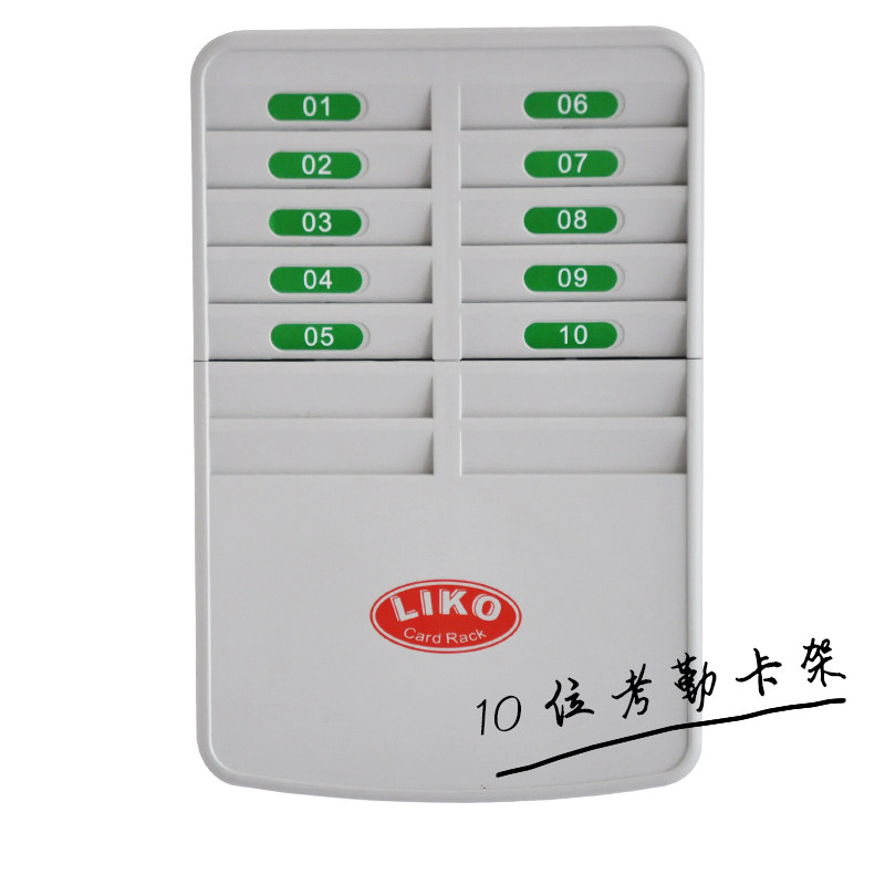 10-column attendance card rack time attendance card insert card rack punch card machine attendance frame punch card rack time attendance card shelf paper card rack