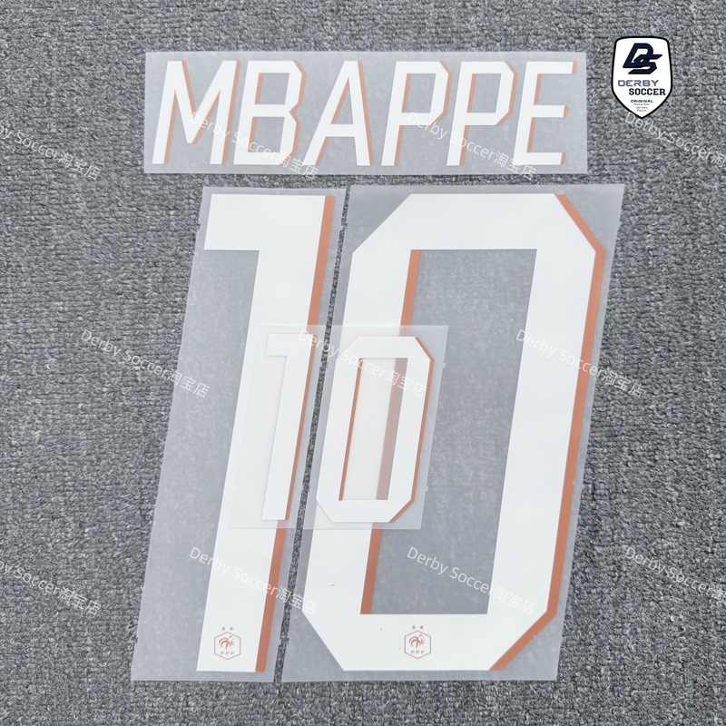 [in Stock] 2026 France Home/Away Jersey Printing, Custom Printing +50/Set, No Returns or Exchanges