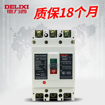 China Delixi Plastic Case Circuit Breaker Air Switch CDM1-1250L 3300 630-1250A
