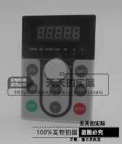 Original Chint inverter NVF2G extension cord control panel display box