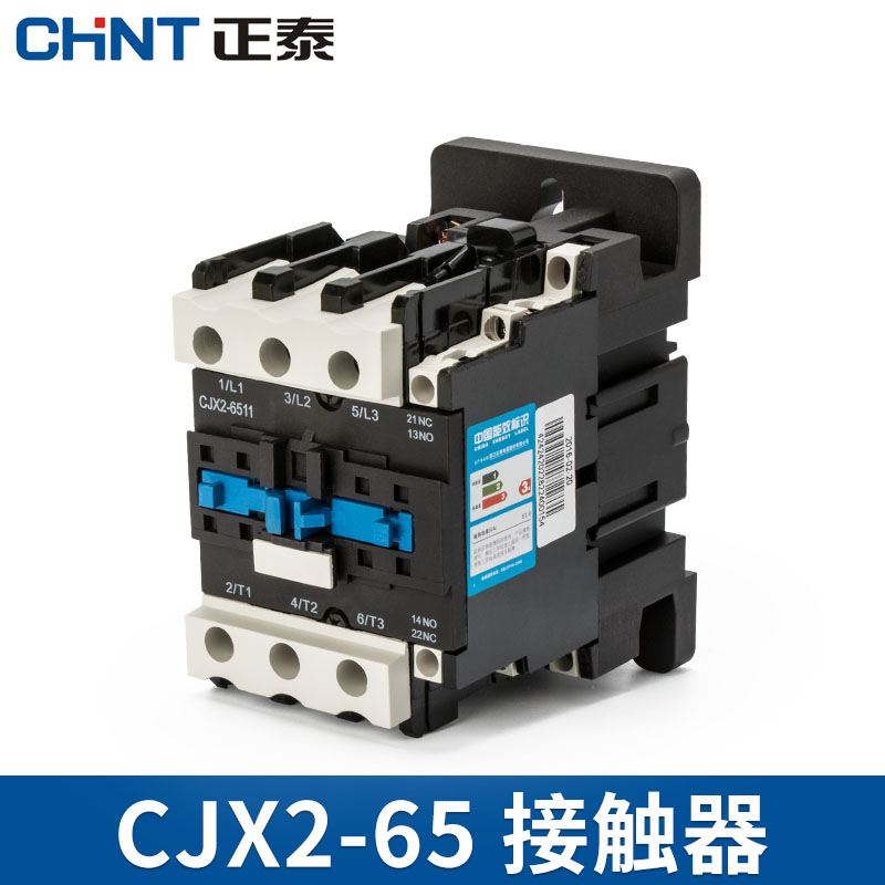 CJX2-6511 24V 36V 110V 220V 380V