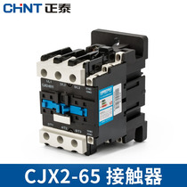 Chint contactor ac contactor CJX2-6511 24V 36V 110V 220V 380V