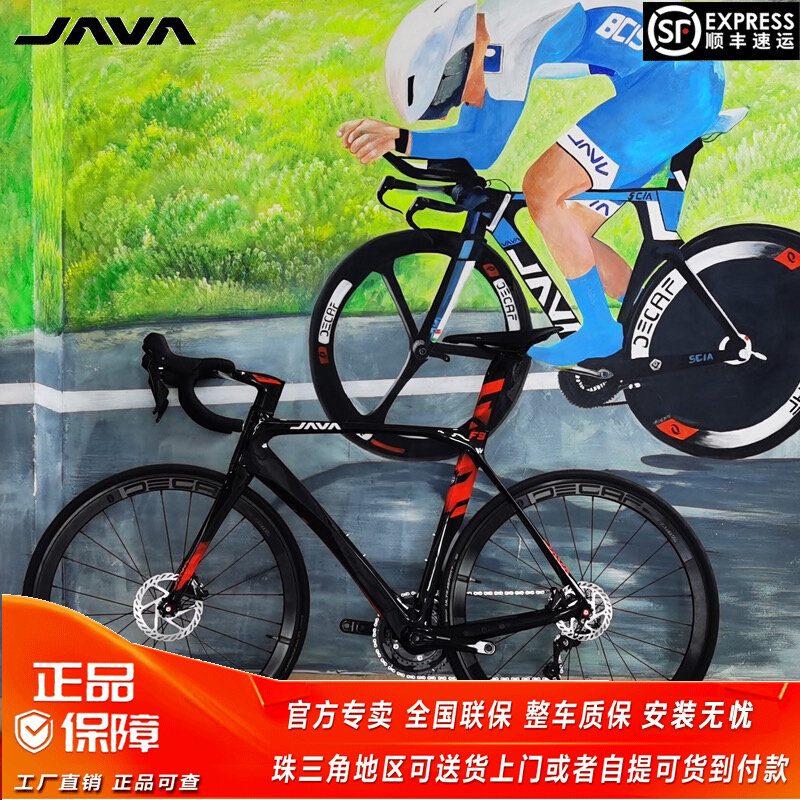 JAVA JAVA Road Car Ferroch JF3 Carbon Fiber Bicycle 22 Speed Racing Disc Brake Ferroce Bend