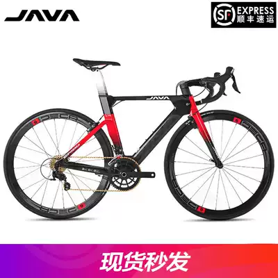 Jiavo JAVA Road Bike Carbon Fiber Racing Breaking Wind 22 Speed Bend Ultra Light Terminator SUPREMA