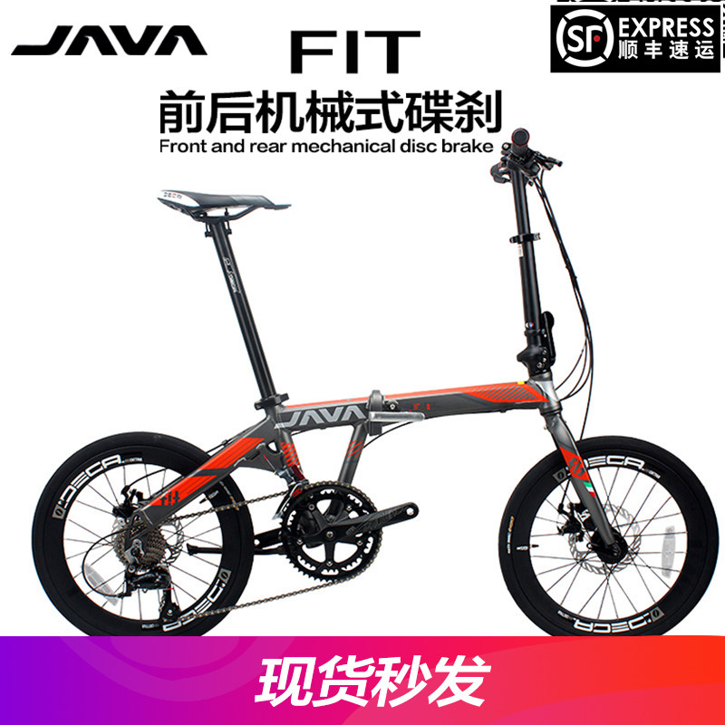 Tyavo JAVA folding bike FIT aluminium alloy folding car 20 inch 18 speed disc brakes male and female bicycle wheels