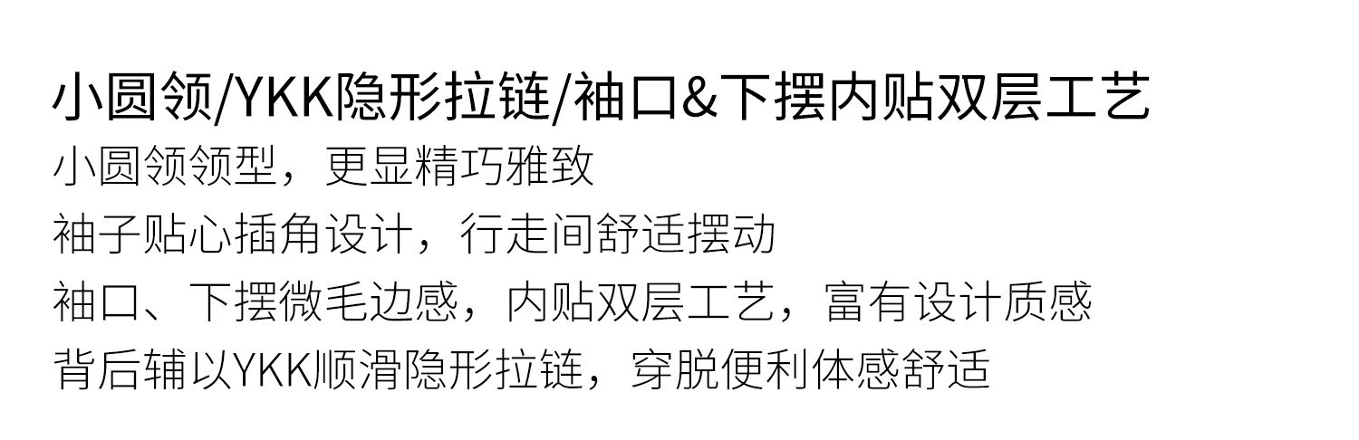 4细节介绍2_09 .jpg