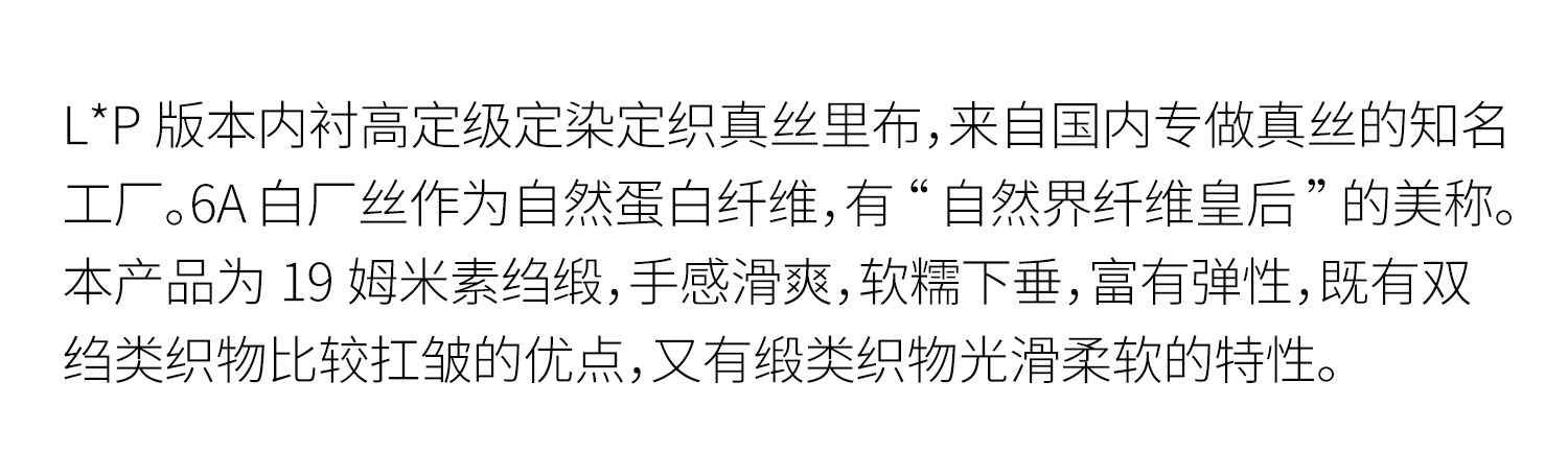 3-1面料信息_19..jpg
