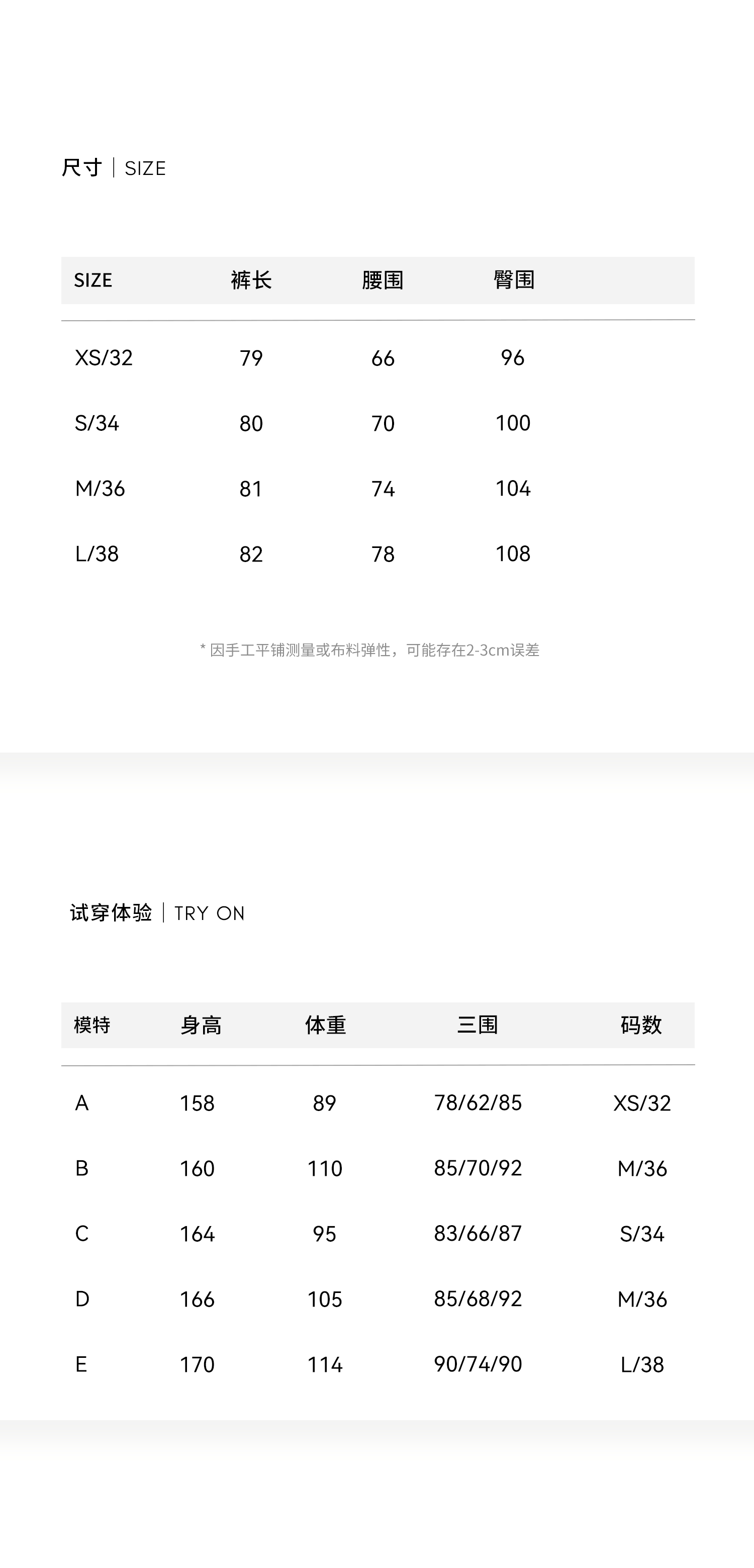 4尺寸XS_看图王..jpg