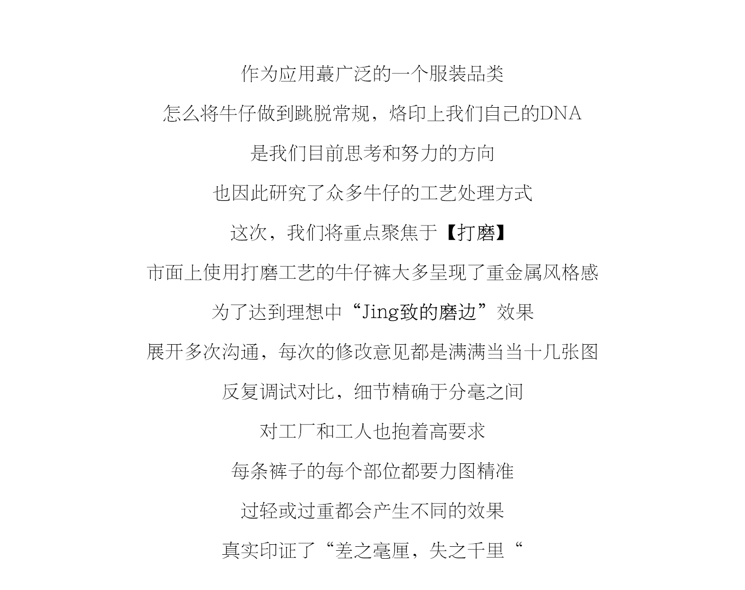 1 джинсы_04.jpg