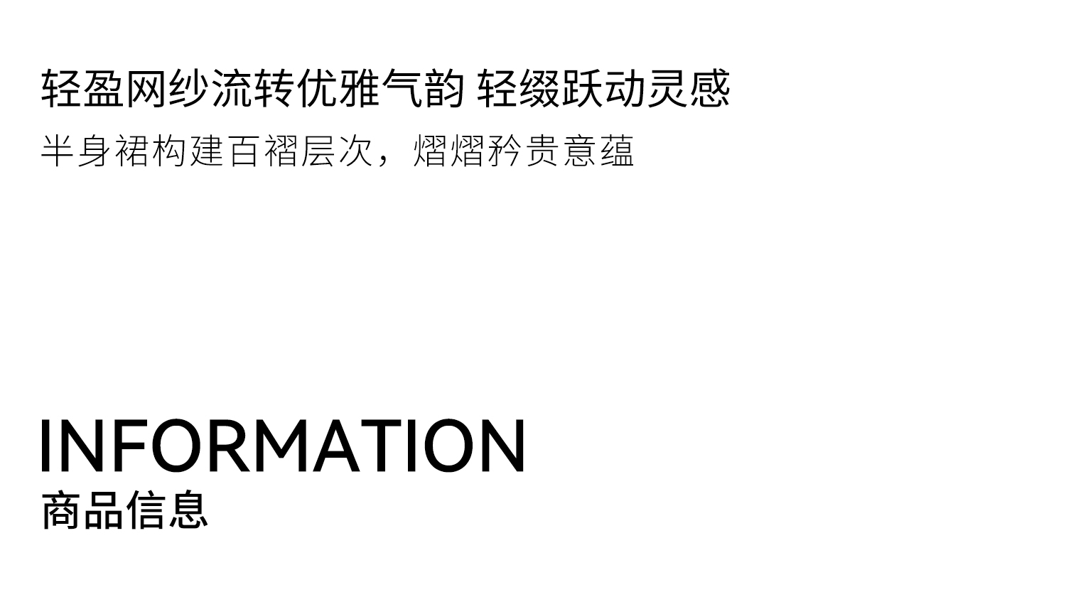 2商品信息_02.jpg