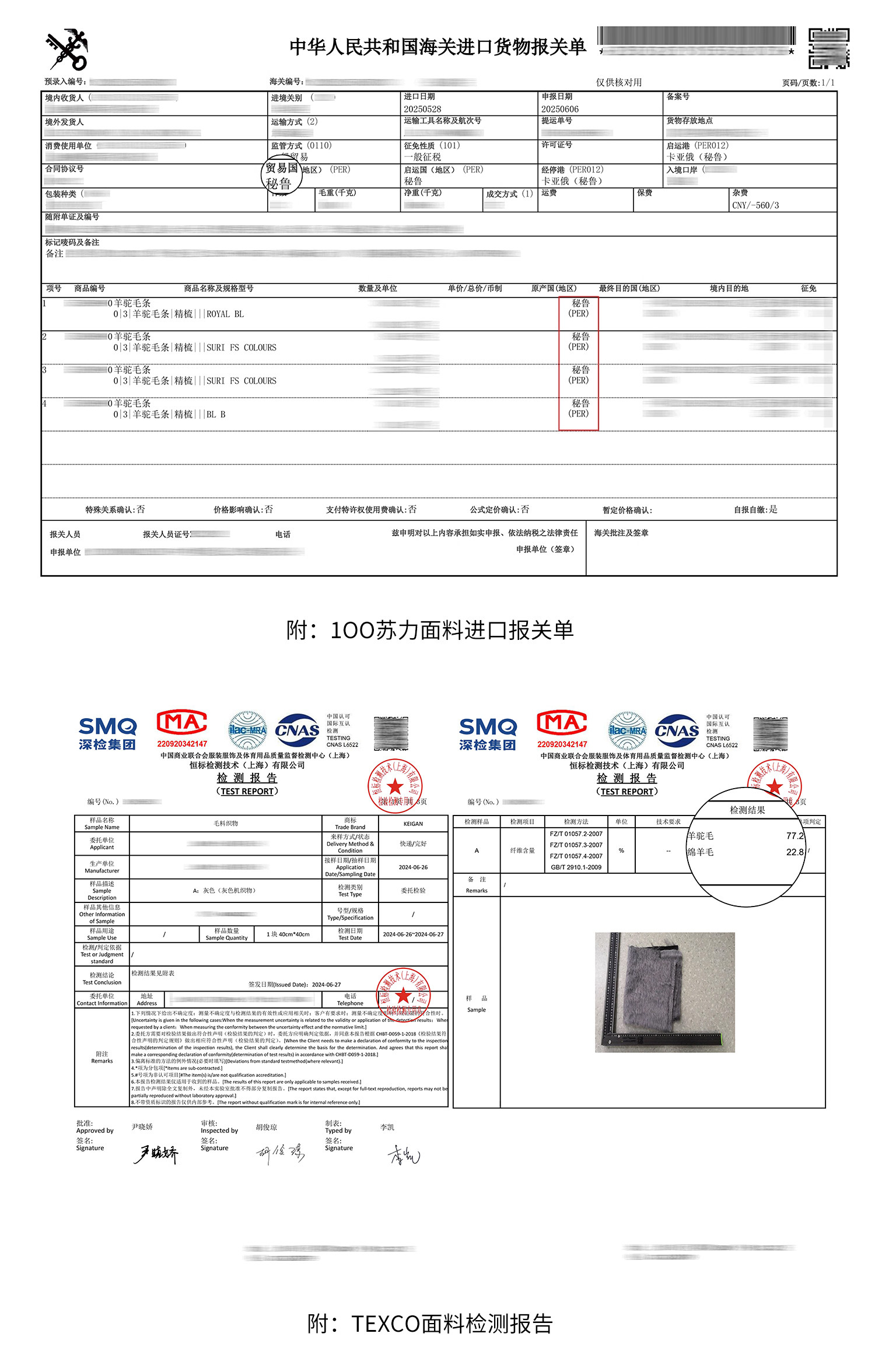 3面料信息-2_03 .jpg