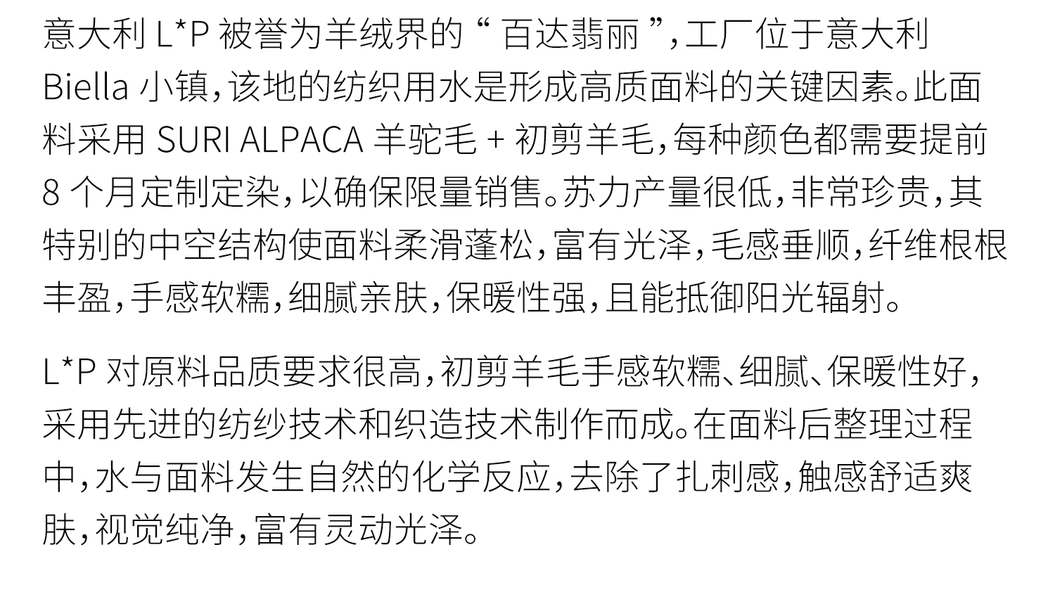 3-1面料信息_09 .jpg