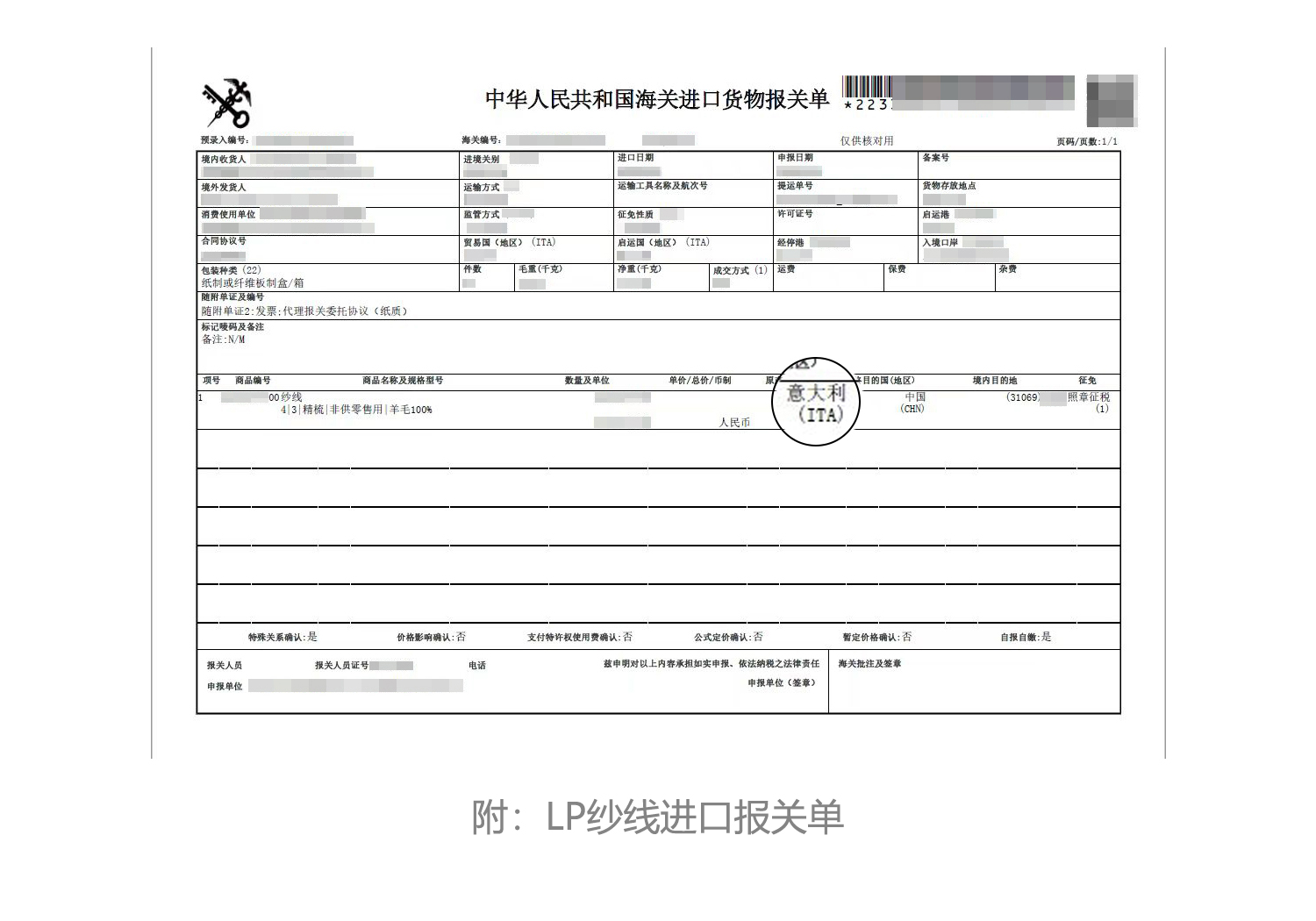 1羊毛短袖_11.jpg