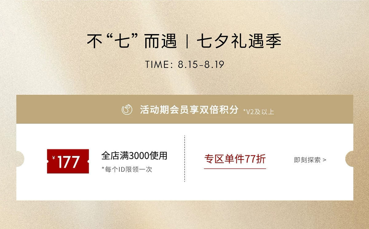 欢乐逛海报