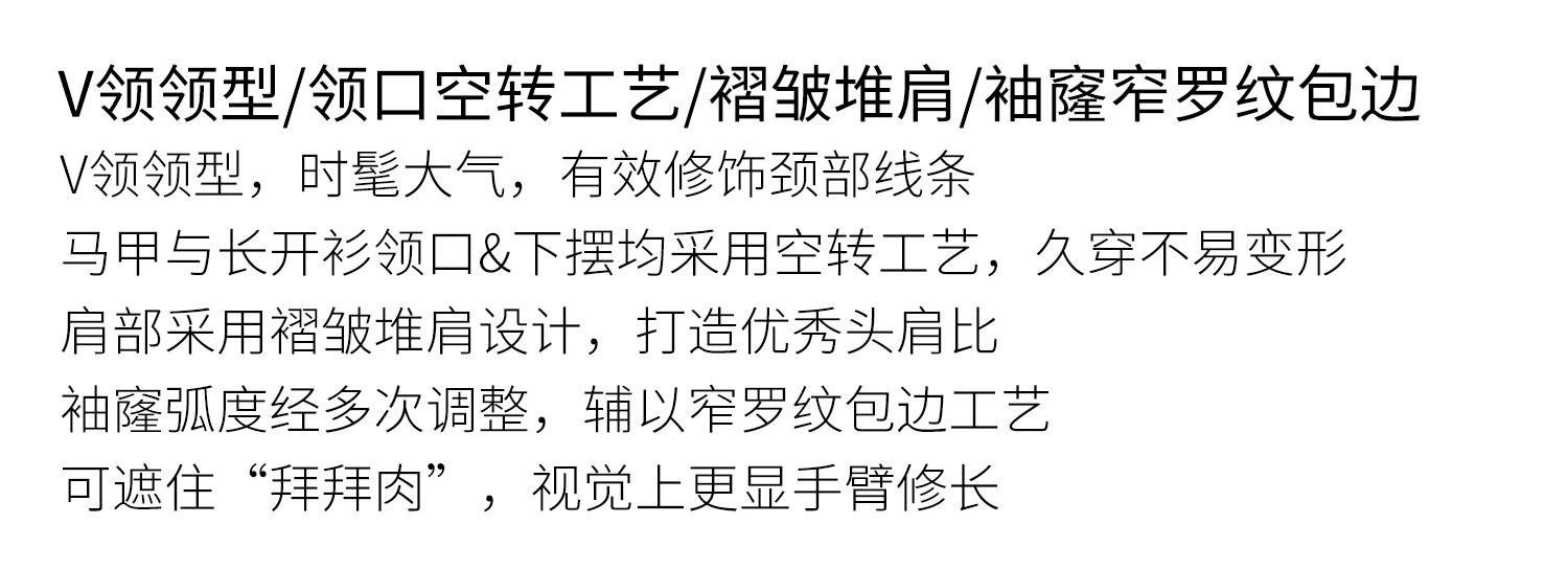 4细节介绍1_06 .jpg