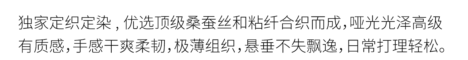 3面料信息简易_05 .jpg
