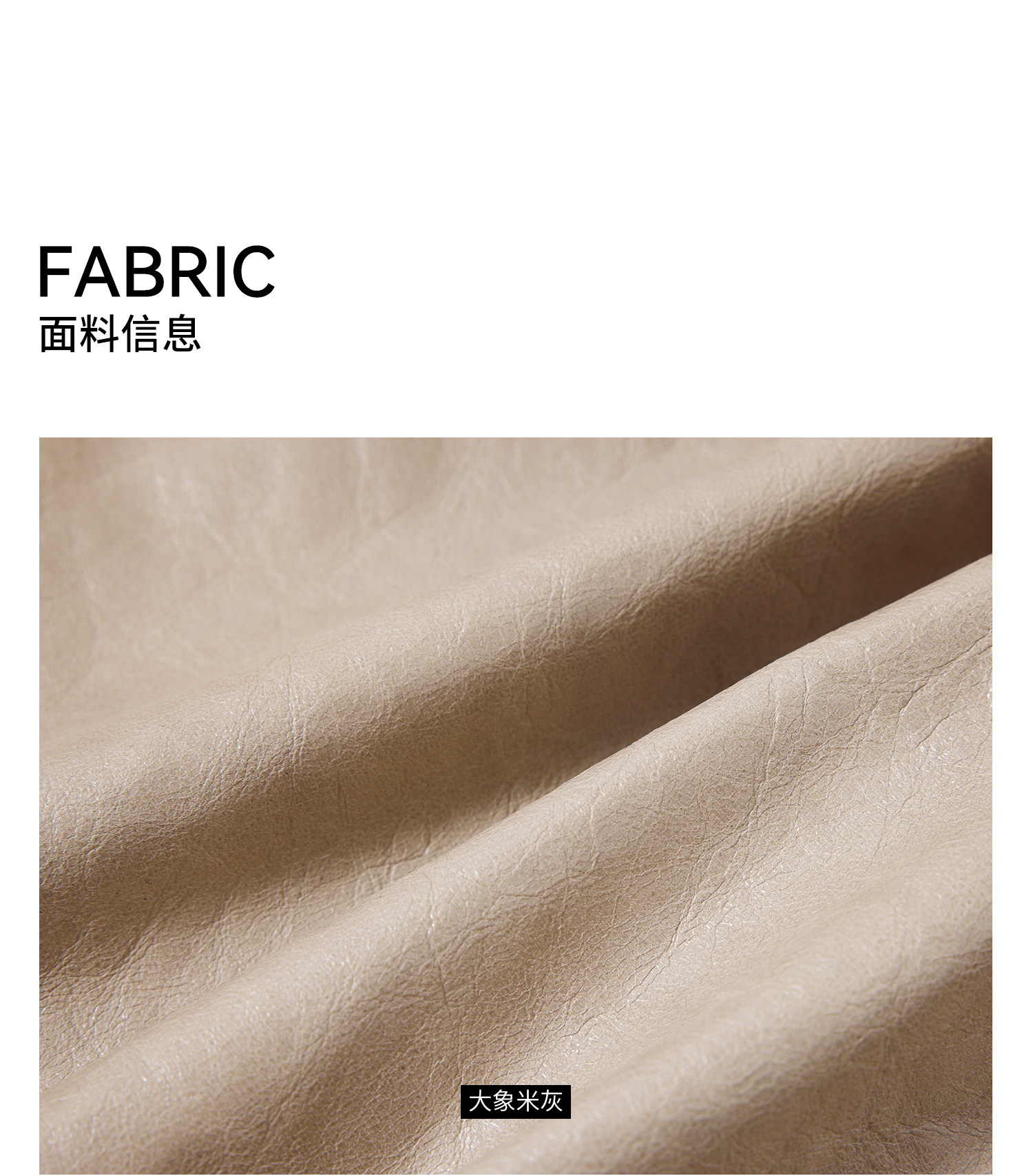 3面料信息简易_01.jpg